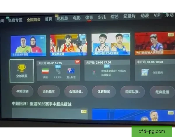 2026世界杯推出全新智能观赛方案 提升球迷沉浸感与互动体验 2026世界杯推出全新智能观赛方案 提升球迷沉浸感与互动体验