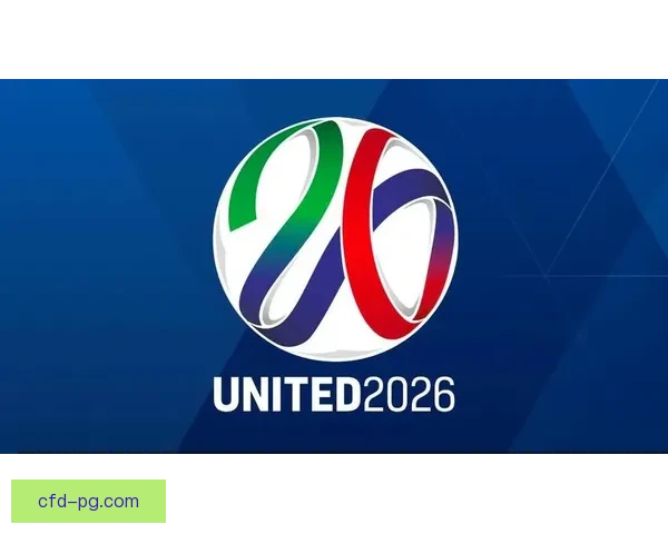 2026世界杯开幕式将汇聚北美顶级流行乐巨星同台献艺