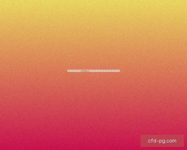 皇马成功免签姆巴佩震动足坛 法甲巨星加盟新挑战开启